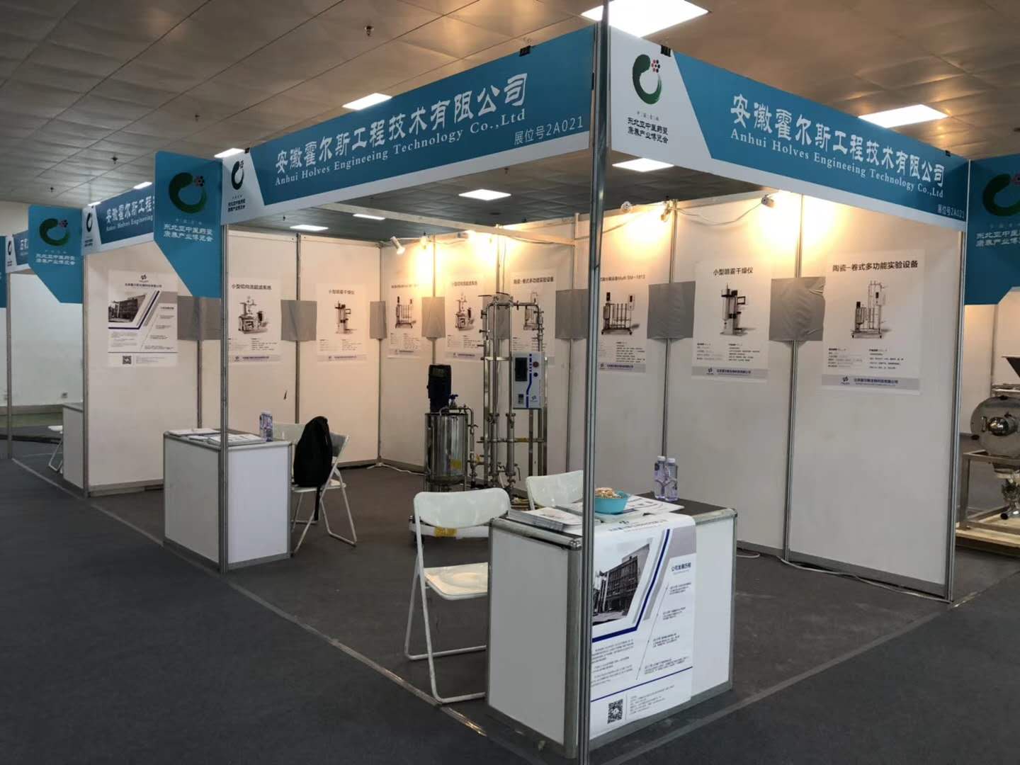 凯发·k8国际(中国)首页登录