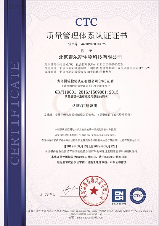 ¿·¢k8µÇ¼ÈÙ»ñISO9001ÖÊÁ¿ÖÎÀíÌåϵÈÏÖ¤ ¿·¢k8µÇ¼ÈÙ»ñISO9001ÖÊÁ¿ÖÎÀíÌåϵÈÏÖ¤