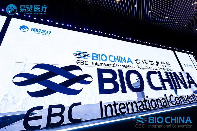 BIOCHINA2024µÚ¾Å½ìÒ×óÉúÎ﹤ҵ´ó»á BIOCHINA2024µÚ¾Å½ìÒ×óÉúÎ﹤ҵ´ó»á